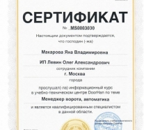 certificate-doorhan-yana