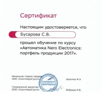 certificate-nero-busarova