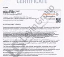 jaluzi-certificate-02