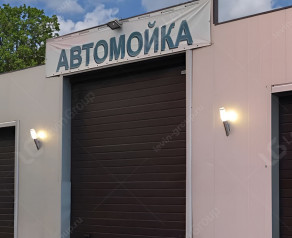 механические 2500 (ш) х 2100 (в)