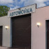 автоматические 2900 (ш) х 2100 (в)