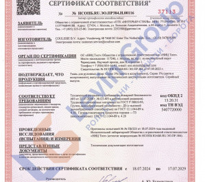 Сертификаты на жалюзи