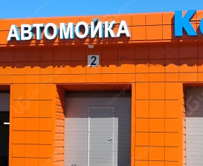 автоматические 2400 (ш) х 2100 (в)