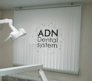 Вертикальные тканевые жалюзи